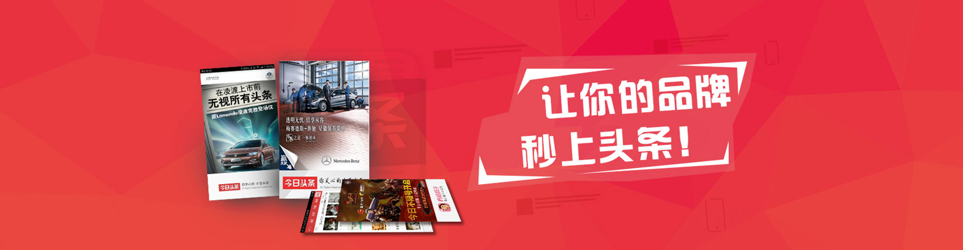宽甸百度广告推广